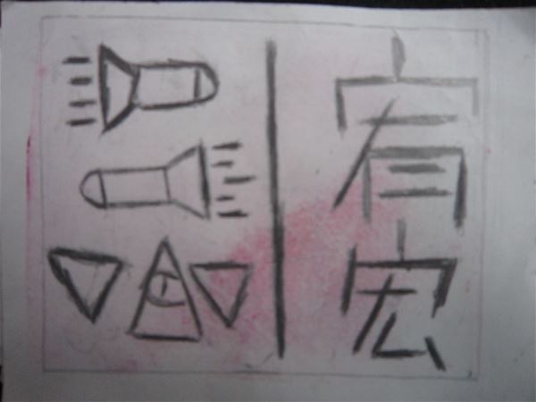 放大圖：