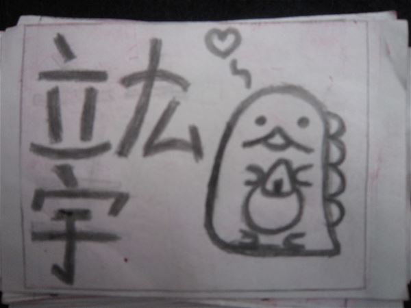 放大圖：