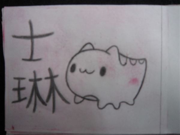 放大圖：