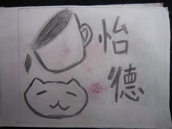 放大圖：