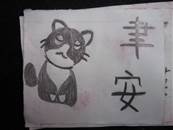 縮圖：