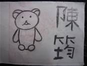 縮圖：