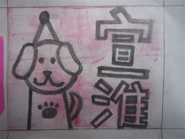 放大圖：
