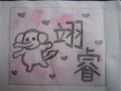 縮圖：