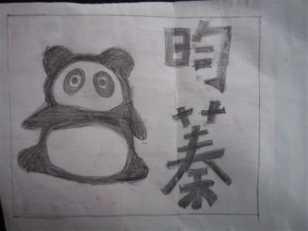 放大圖：