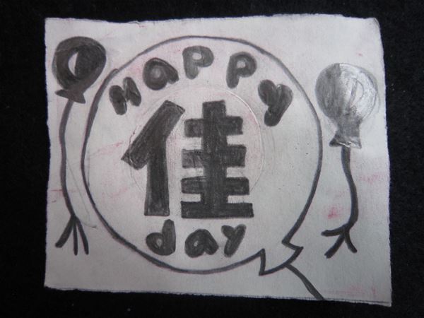 放大圖：