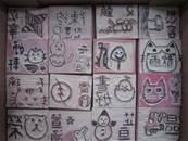 縮圖：
