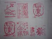 縮圖：