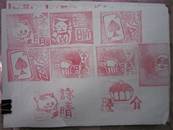 縮圖：