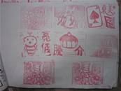 縮圖：