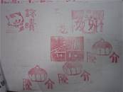 縮圖：