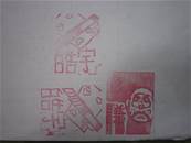縮圖：