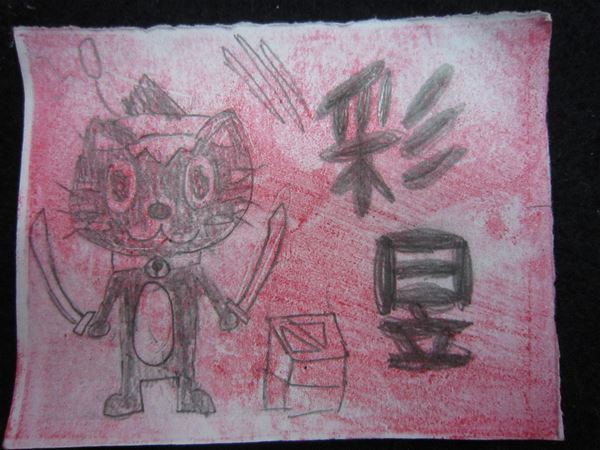 放大圖：