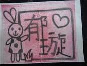 縮圖：