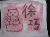 縮圖：