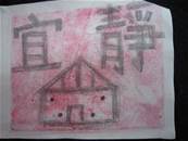 縮圖：