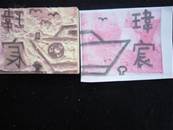 縮圖：