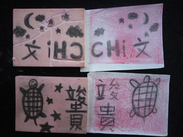 放大圖：