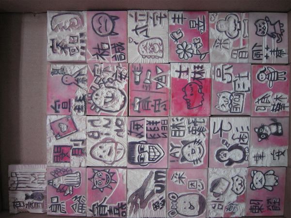 放大圖：