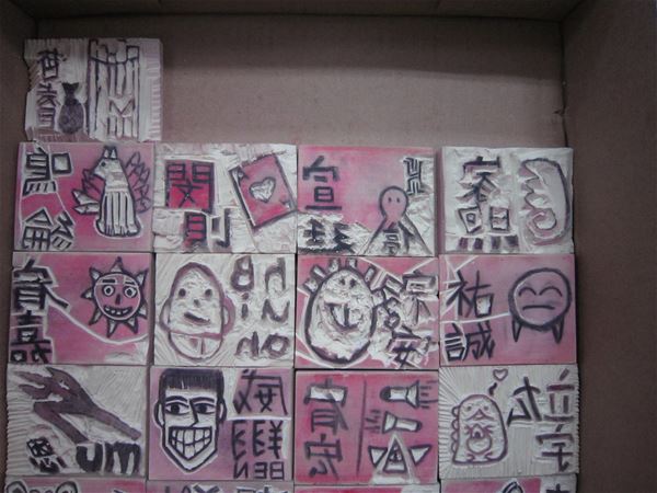 放大圖：