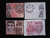縮圖：