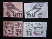 縮圖：