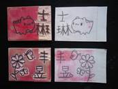 縮圖：