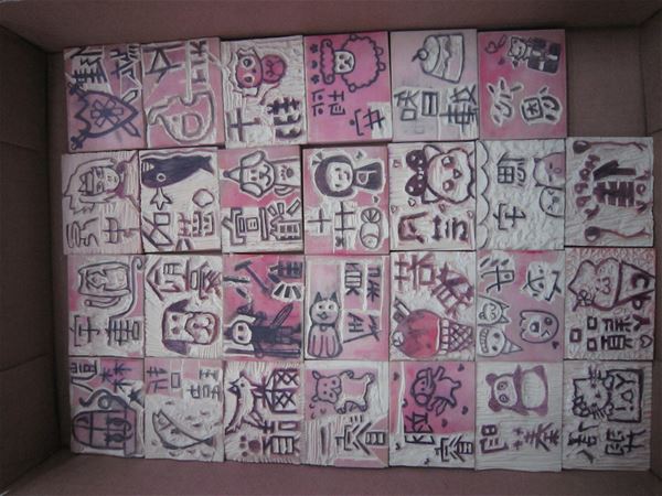 放大圖：