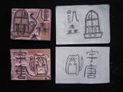 縮圖：