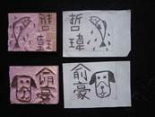 縮圖：