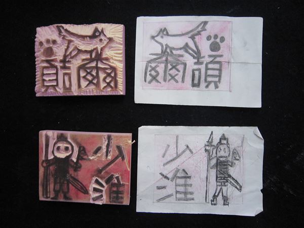 放大圖：