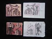 縮圖：