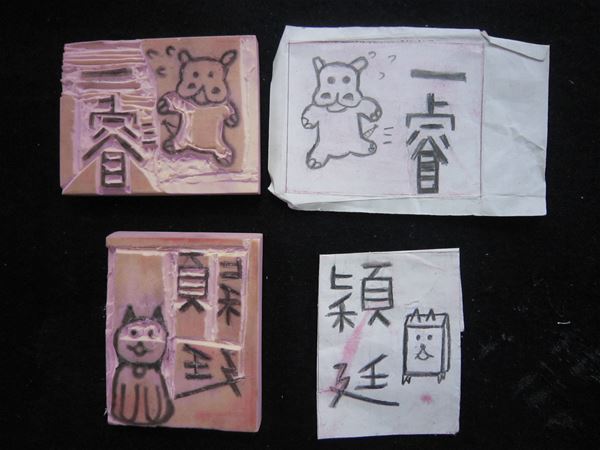 放大圖：
