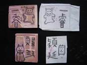 縮圖：