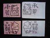縮圖：