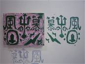 縮圖：
