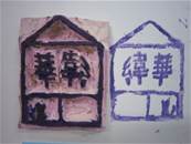 縮圖：