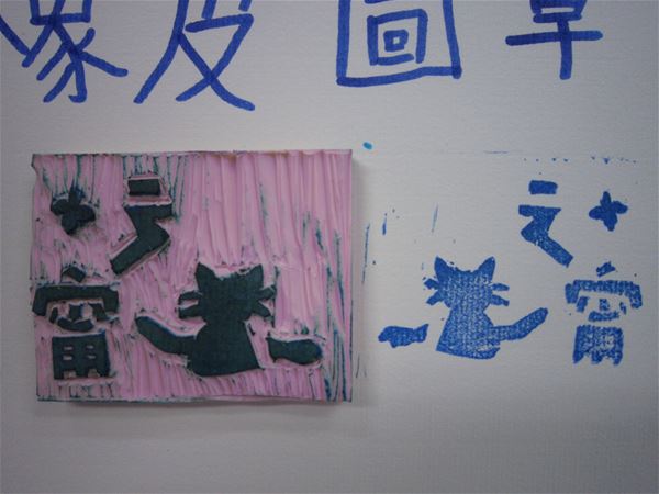 放大圖：