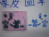 縮圖：