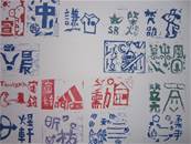縮圖：