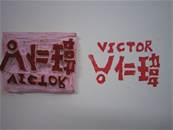 縮圖：