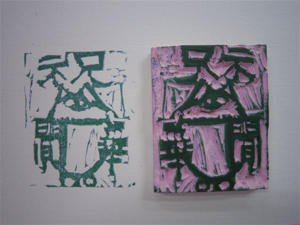 放大圖：