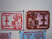 縮圖：