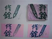 縮圖：
