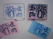 縮圖：