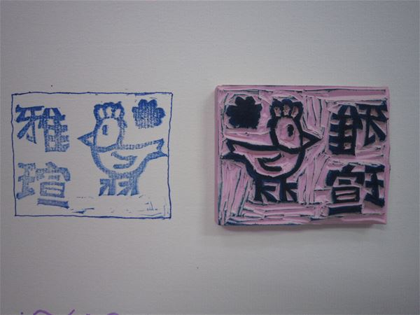 放大圖：