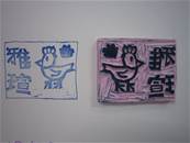 縮圖：