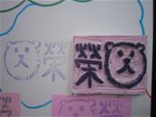 縮圖：