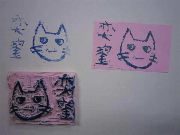 放大圖：