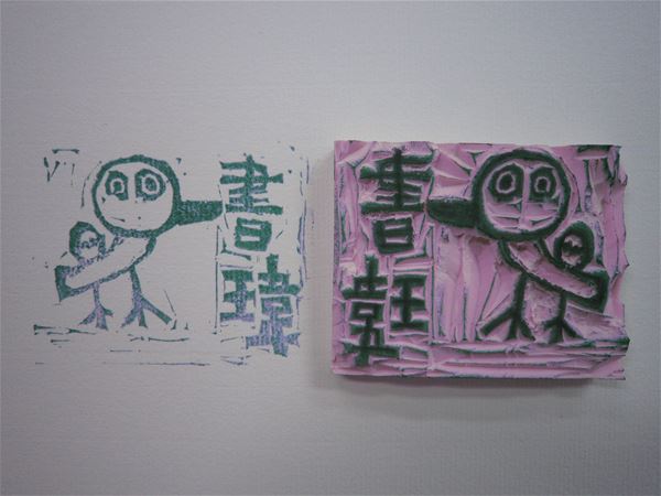 放大圖：